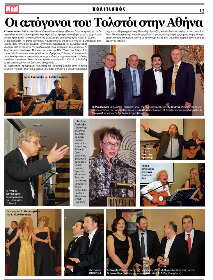 734784_2724030436634_17561980_n