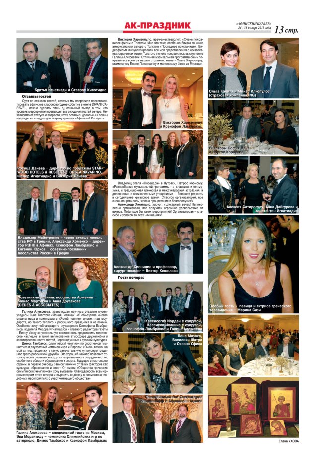 735095_2716160119881_2107725355_n