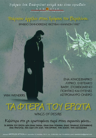 620_wings-of-desire-poster
