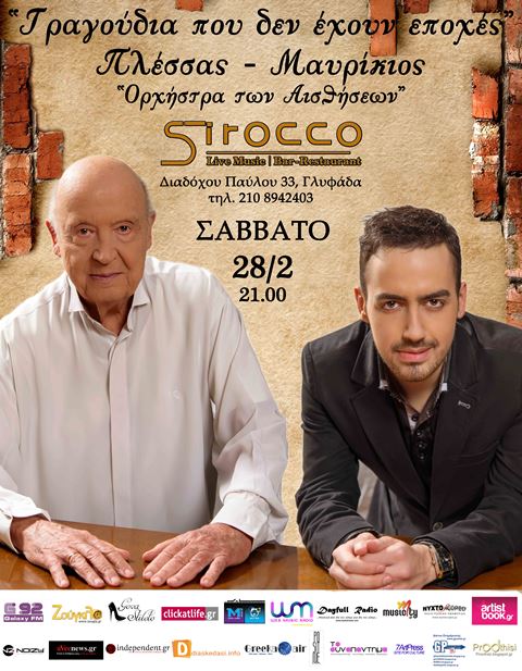 ΑΦΙΣΑ ΤΕΛΙΚΗ