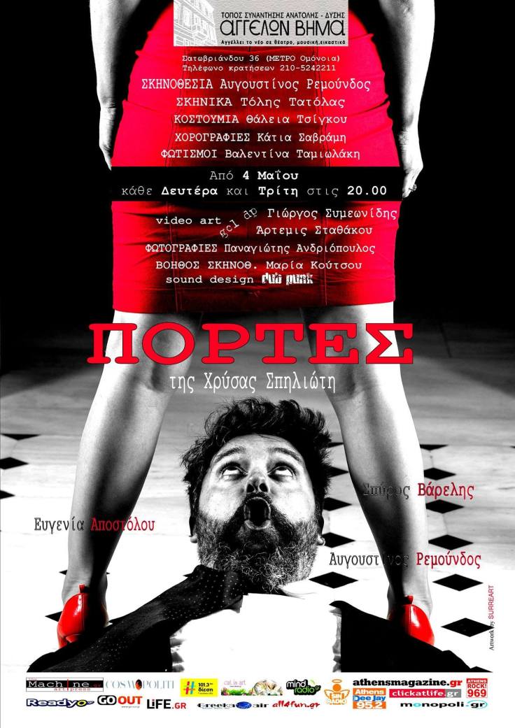 11220939_10153272120709727_606167014_o