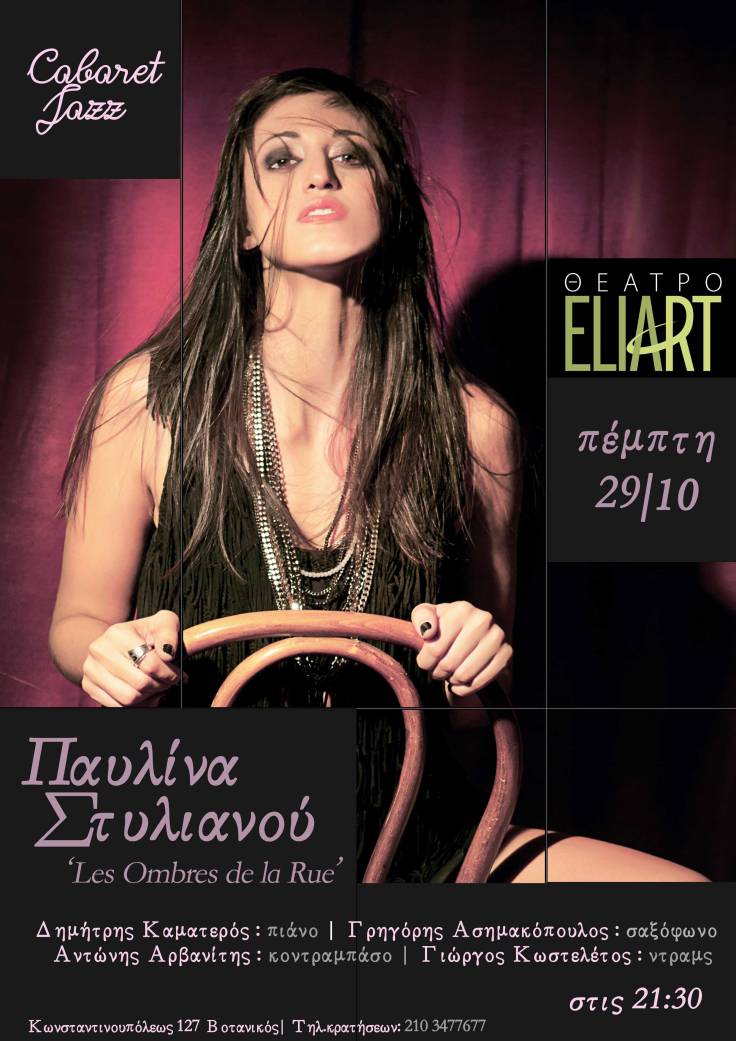 eliart_29oct_final_web (1)