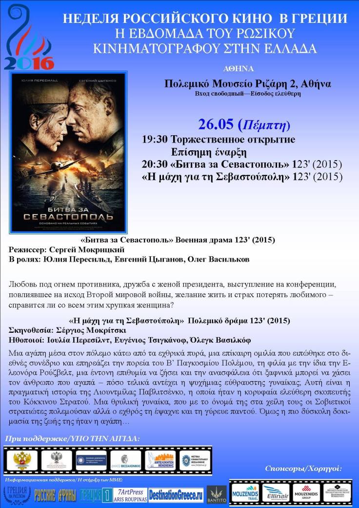 13161955_1617586168559729_970790626092310769_o