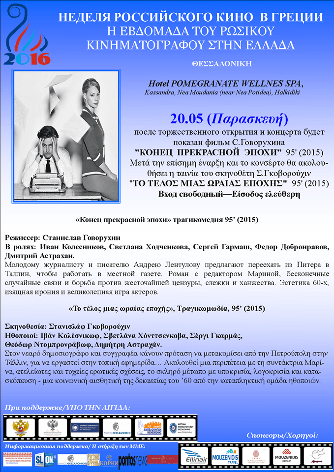 13217548_1616547995330213_2933079948388316275_o