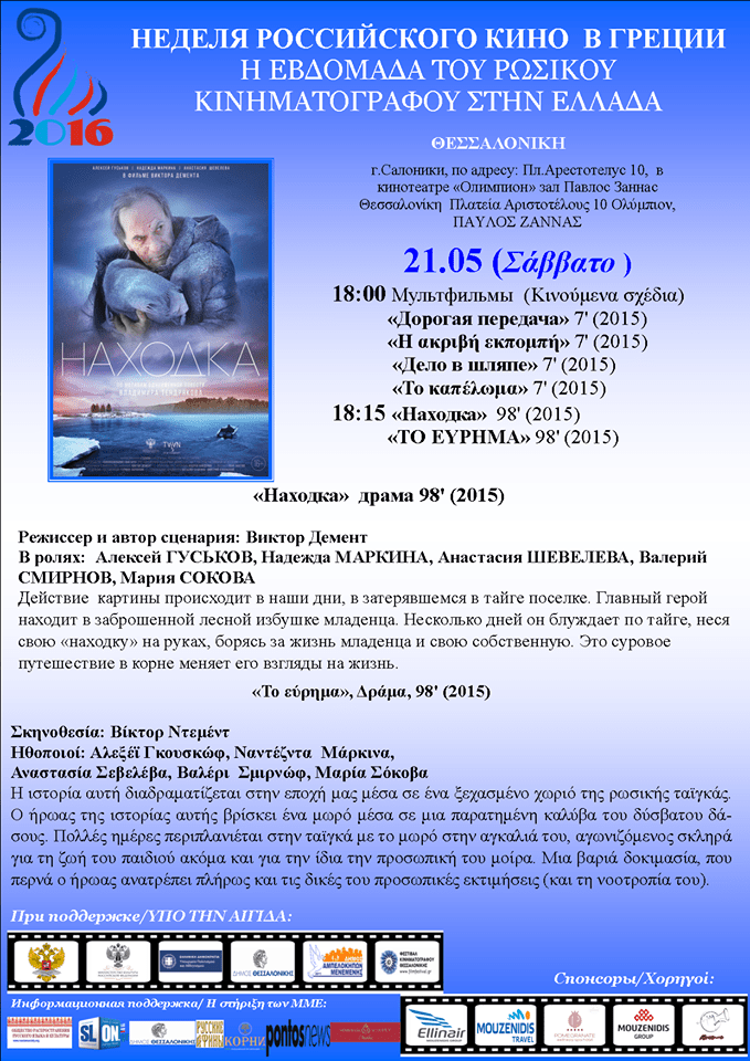 13221255_1616547708663575_442320140212426202_o