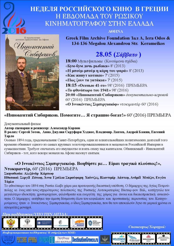 13235099_1618414321810247_6531433903223905907_o