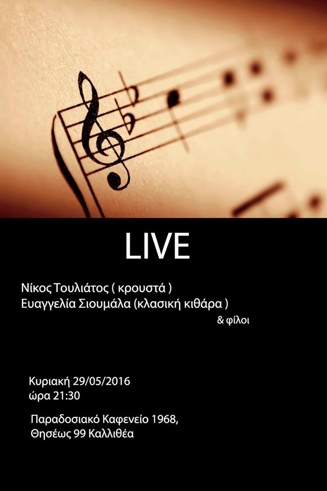 13256338_10201639844473641_4152893361486738920_n